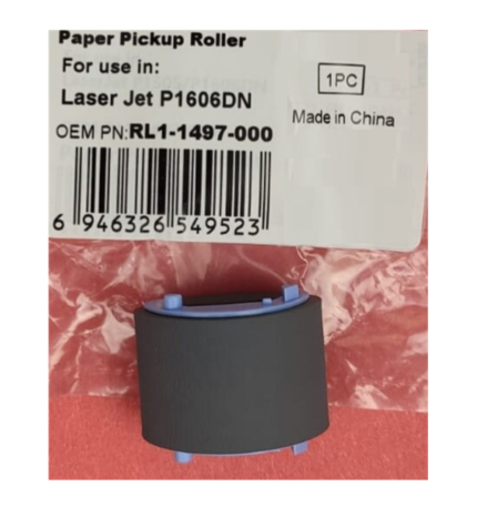 HP LaserJet P1606 / MF244 / MF226 / M202 / Canon LBP151 / MF4410 Paper Pickup Roller - Import (RL1-1497)